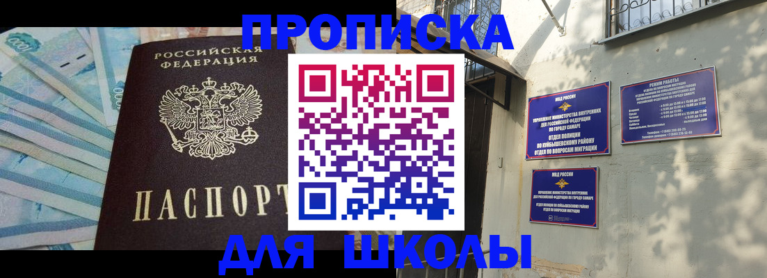 временная регистрация госуслуги в Рошале